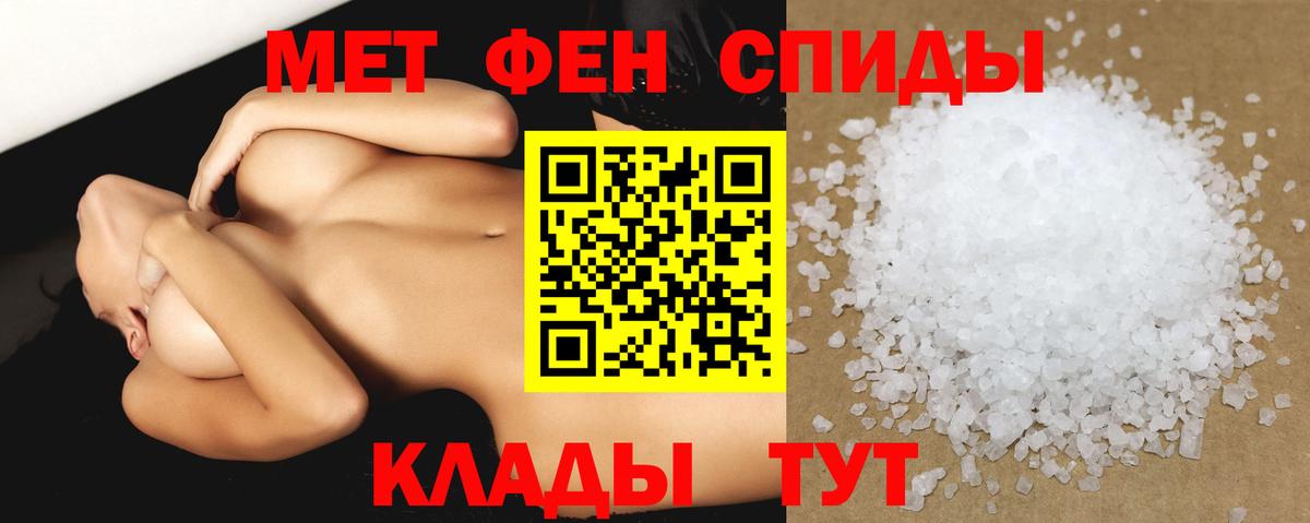 ГАШИШ Комсомольск-на-Амуре