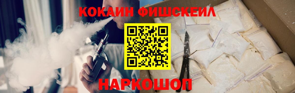 Cocaine VHQ  Вход с VPN  Cocaine Боливия  где найти наркотики  Комсомольск-на-Амуре 