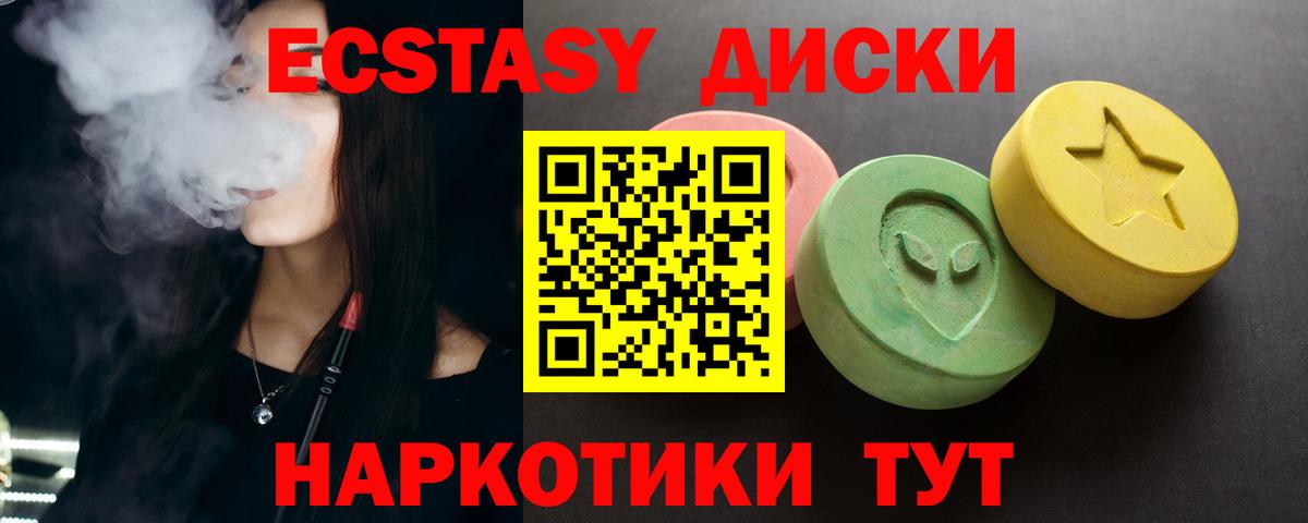 Экстази louis Vuitton  ЭКСТАЗИ  Вход с VPN  Комсомольск-на-Амуре  кракен рабочий сайт  Ecstasy 300 mg 