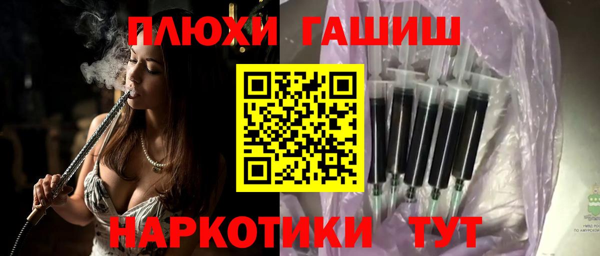 Гашиш 40% ТГК Комсомольск-на-Амуре