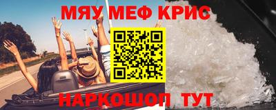 винт Коммунар