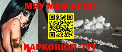 соль ск Комсомольск-на-Амуре