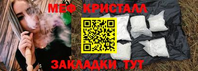 соль ск Комсомольск-на-Амуре