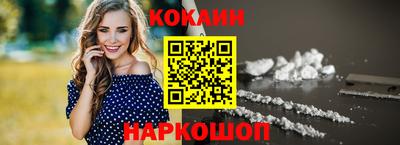меф Конаково