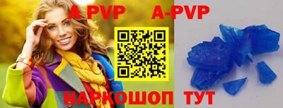 винт Коммунар