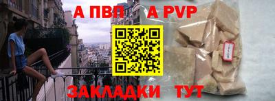 винт Коммунар