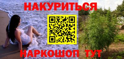 меф Конаково