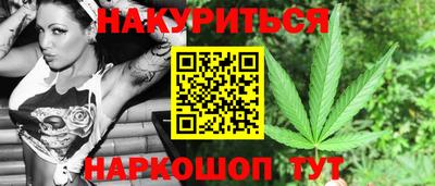 меф Конаково
