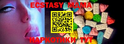 винт Коммунар