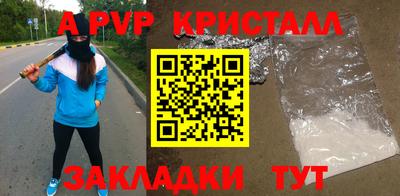 меф Конаково