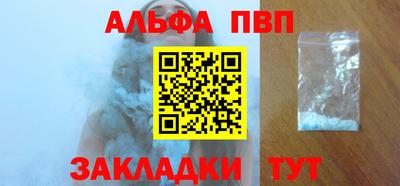 меф Конаково