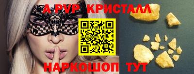 меф Конаково