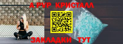 соль ск Комсомольск-на-Амуре