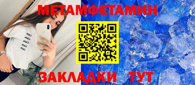 меф Конаково