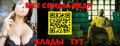меф Конаково