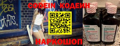 меф Конаково