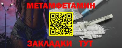 меф Конаково