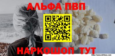 меф Конаково