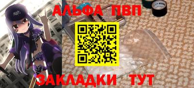 соль ск Комсомольск-на-Амуре