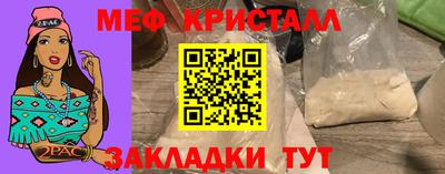 соль ск Комсомольск-на-Амуре