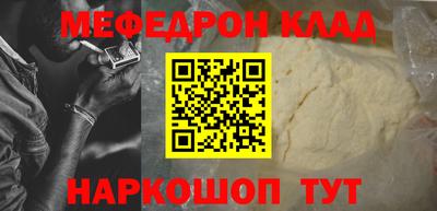 соль ск Комсомольск-на-Амуре