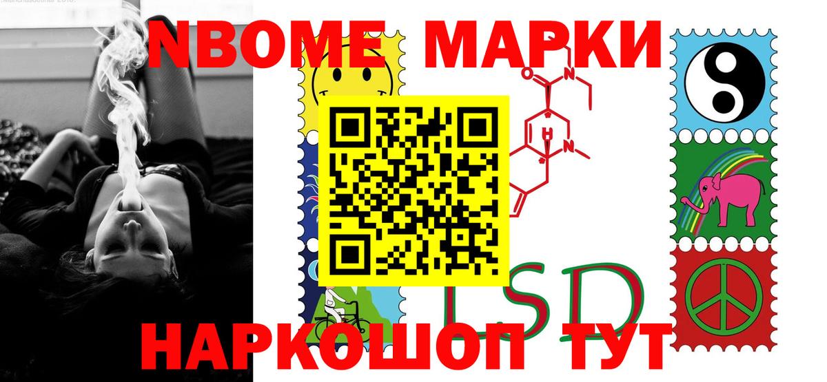 Лсд 25 экстази ecstasy Комсомольск-на-Амуре