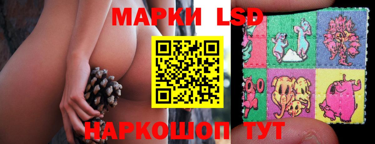 Лсд 25 экстази ecstasy  Лсд 25 экстази  ЛСД экстази ecstasy  Комсомольск-на-Амуре  Вход с VPN 