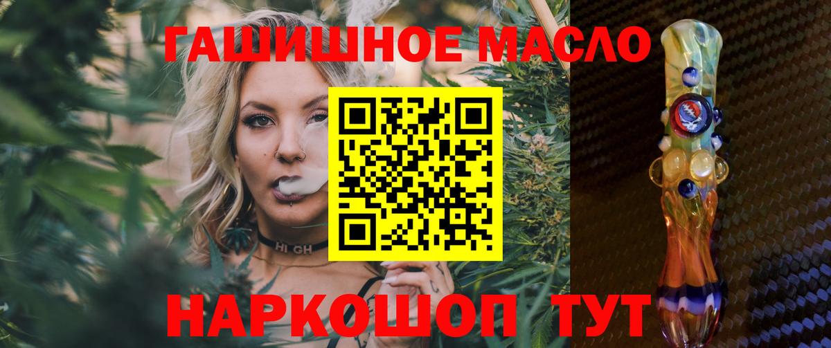 Комсомольск-на-Амуре  ТГК Wax  Вход с VPN 