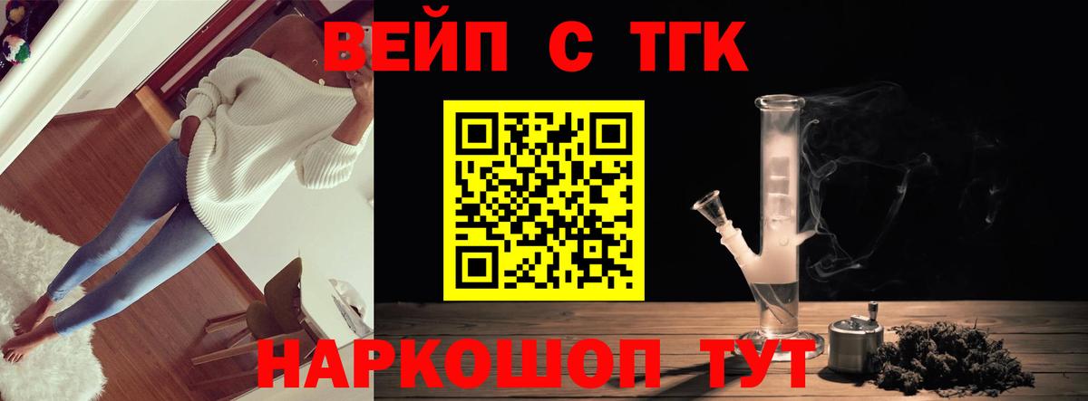 МЕТАДОН  Комсомольск-на-Амуре  ТГК  Меф МЯУ МЯУ кристаллы  ГАШ  LSD-25  Каннабис  А ПВП СК   Вход с VPN 