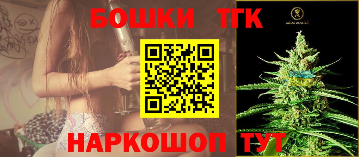 Бошки марихуана планчик  Конопля конопля  Конопля план  Комсомольск-на-Амуре  Вход с VPN 